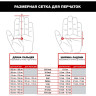 Перчатки MECHANIX COLDWORK FASTFIT GREY/BLACK, размер XL CWKFF-58-011